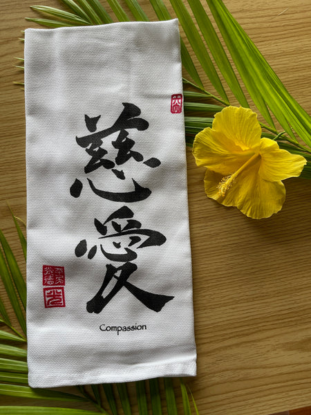 "Compassion" Dish Towel